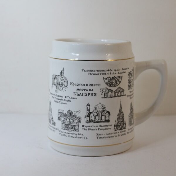 Bulgar Bira Bardağı Seramik